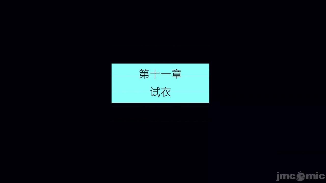 我的后辈不可能这么大 [andrewsonggod] 我的后辈不可能这么大 11-12 第1页