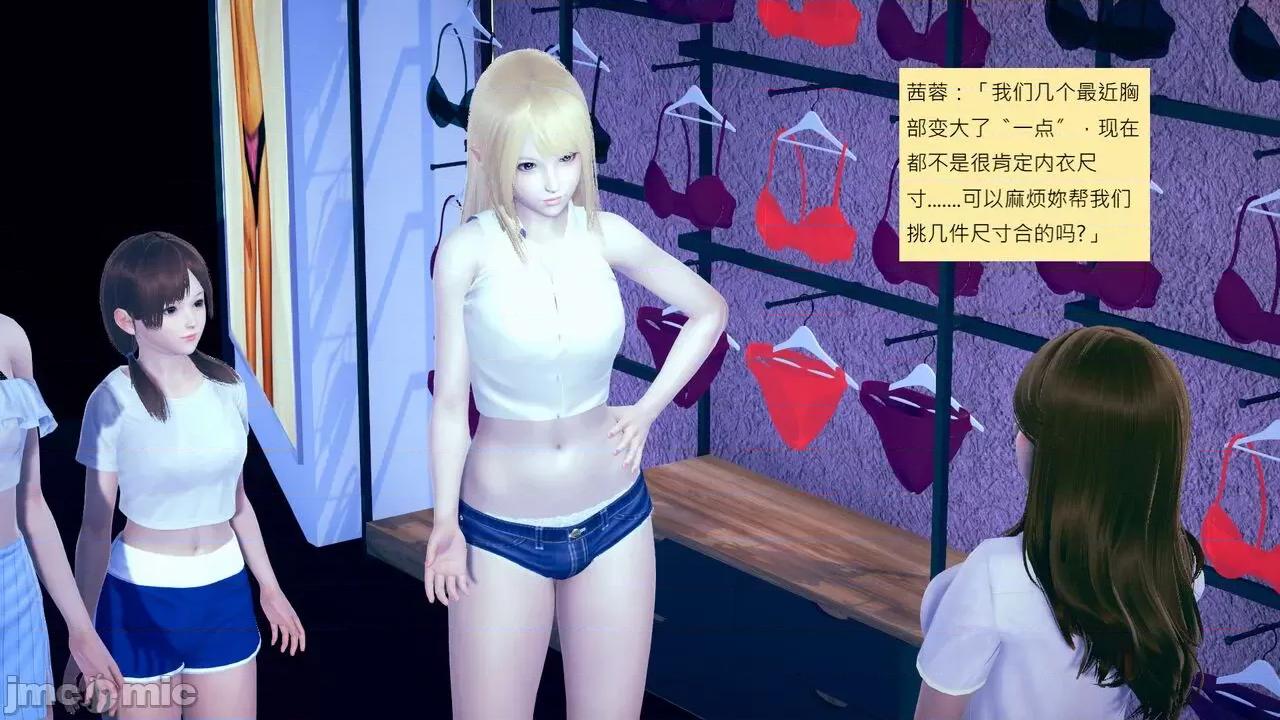 我的后辈不可能这么大 [andrewsonggod] 我的后辈不可能这么大 11-12 第4页