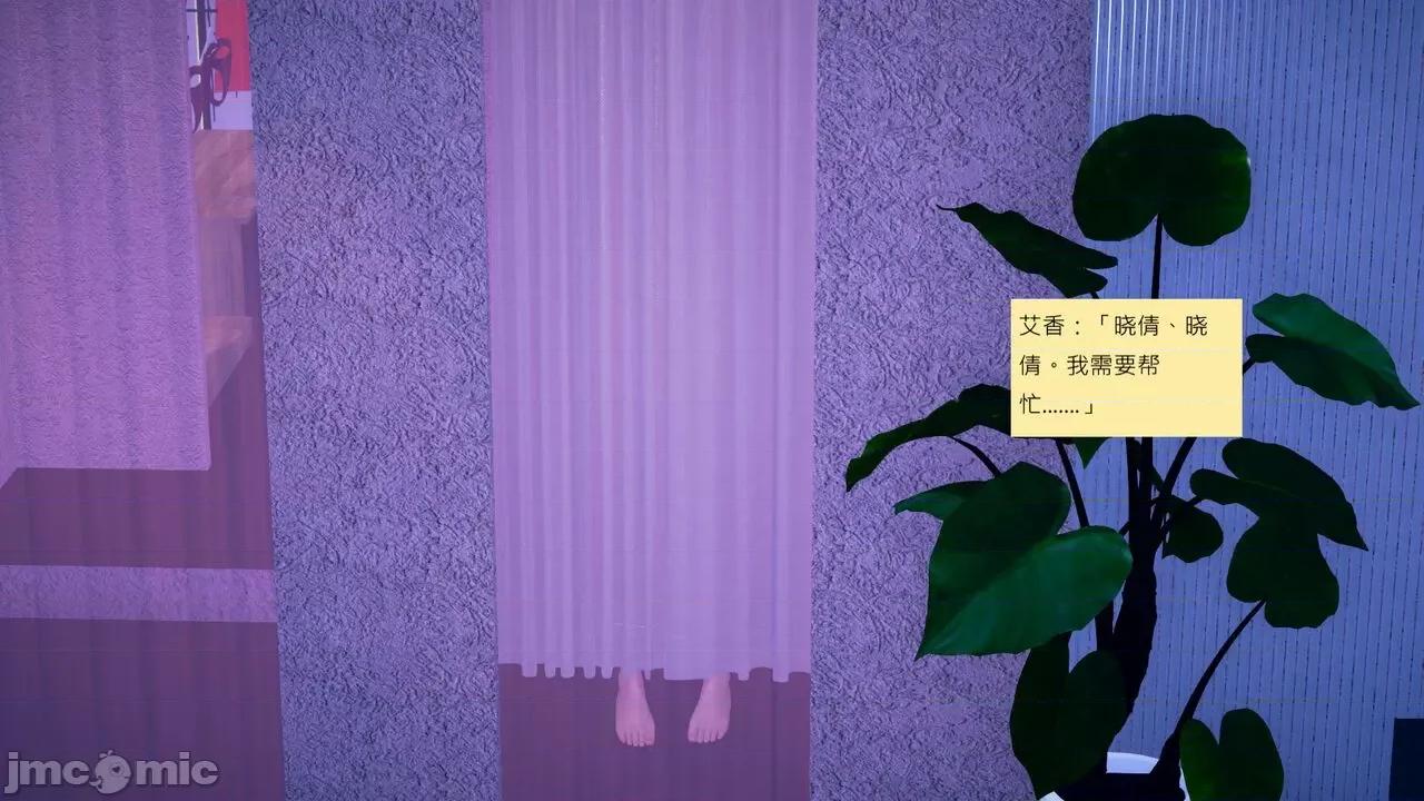 我的后辈不可能这么大 [andrewsonggod] 我的后辈不可能这么大 11-12 第37页