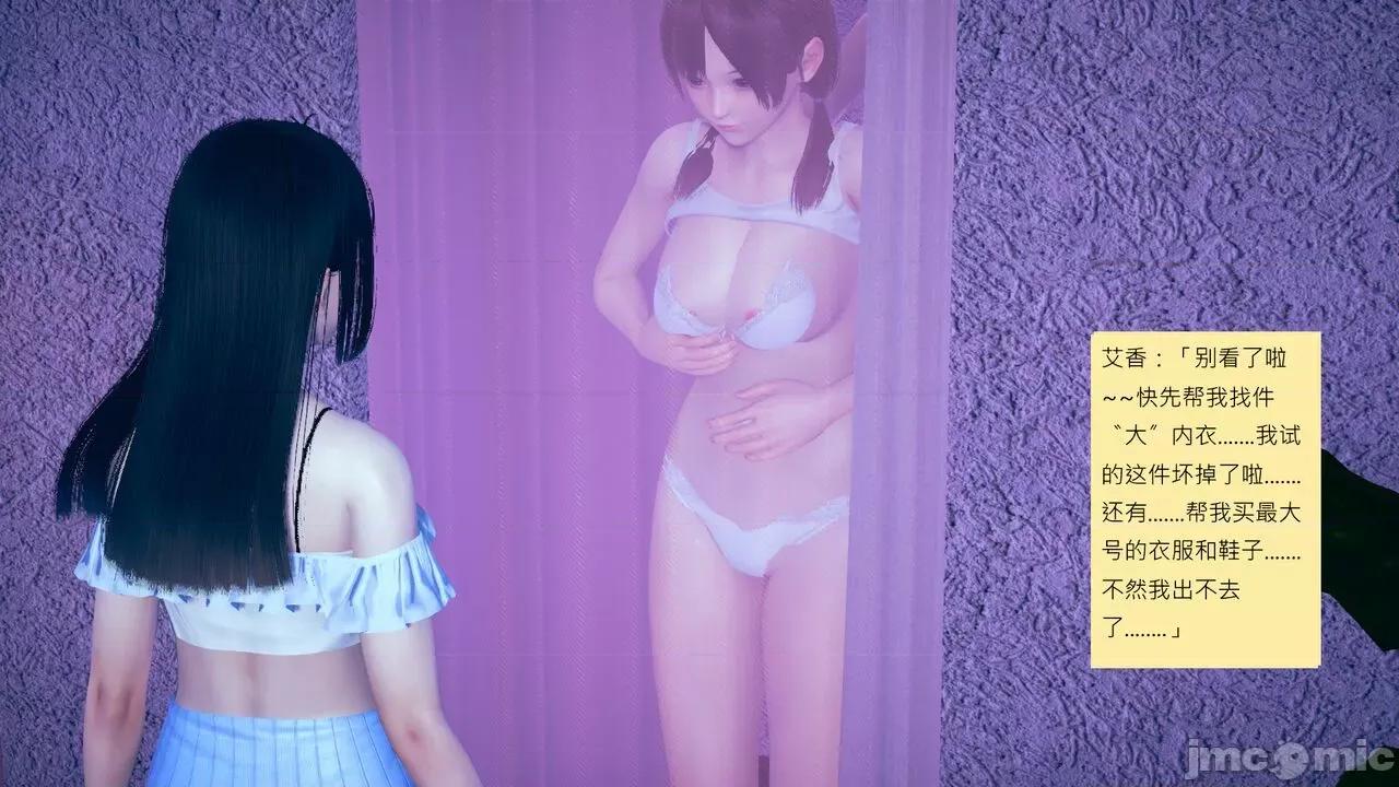 我的后辈不可能这么大 [andrewsonggod] 我的后辈不可能这么大 11-12 第42页