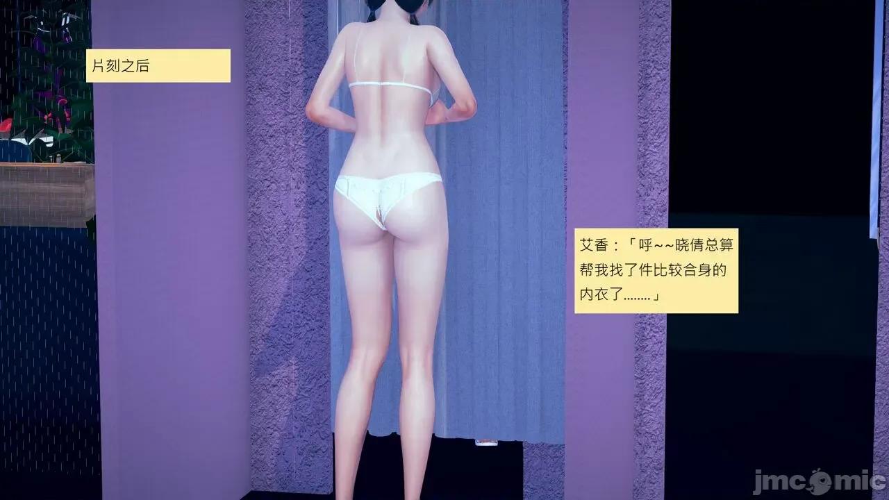 我的后辈不可能这么大 [andrewsonggod] 我的后辈不可能这么大 11-12 第44页