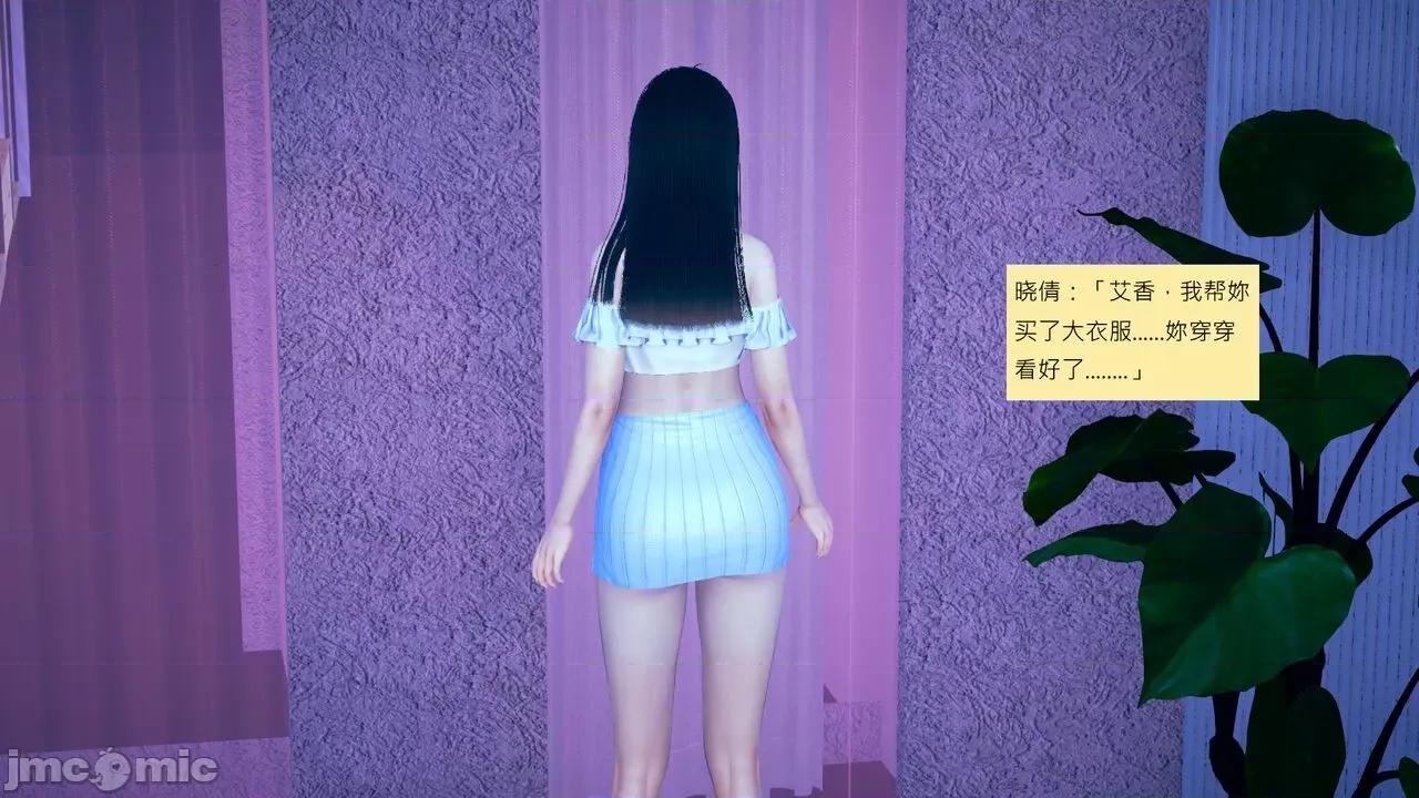 我的后辈不可能这么大 [andrewsonggod] 我的后辈不可能这么大 11-12 第49页