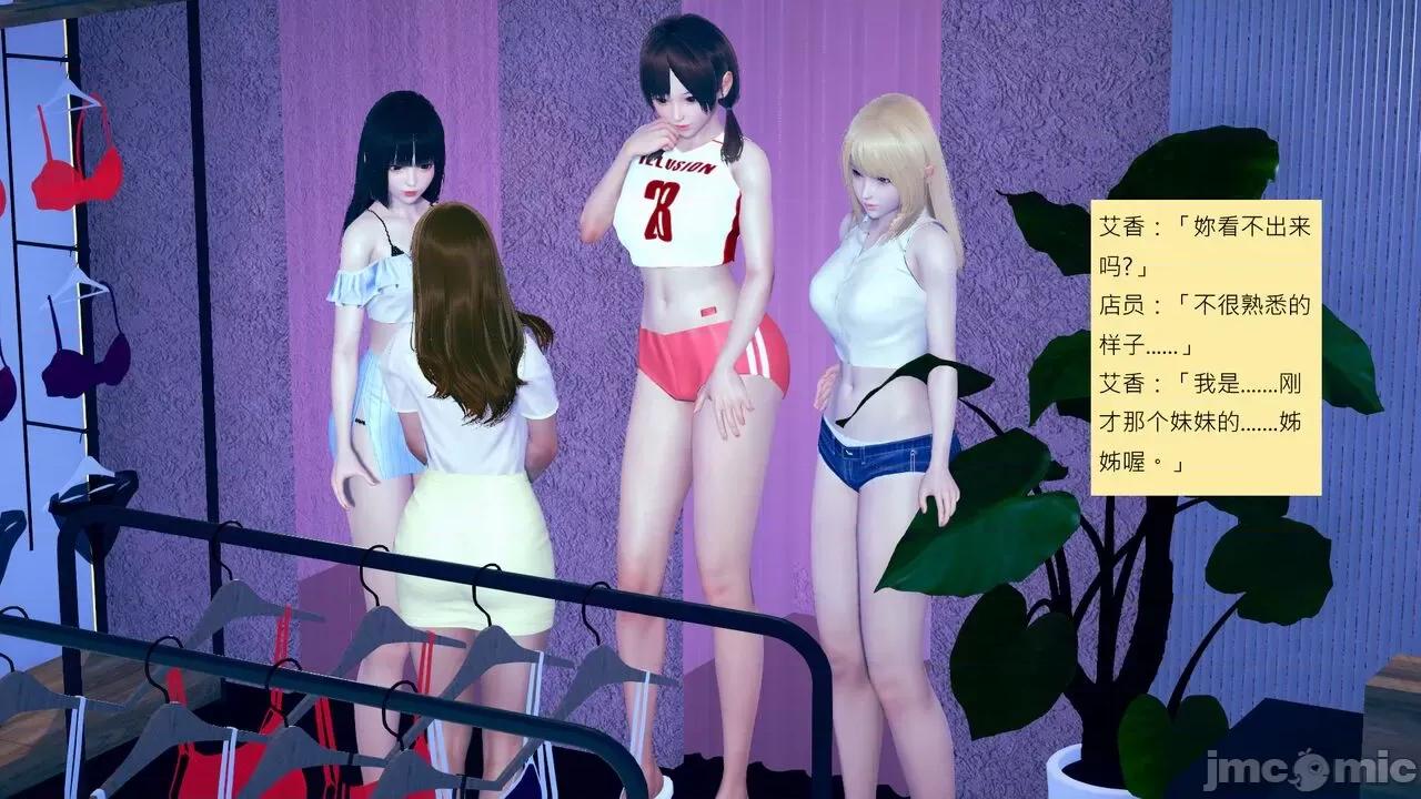我的后辈不可能这么大 [andrewsonggod] 我的后辈不可能这么大 11-12 第62页
