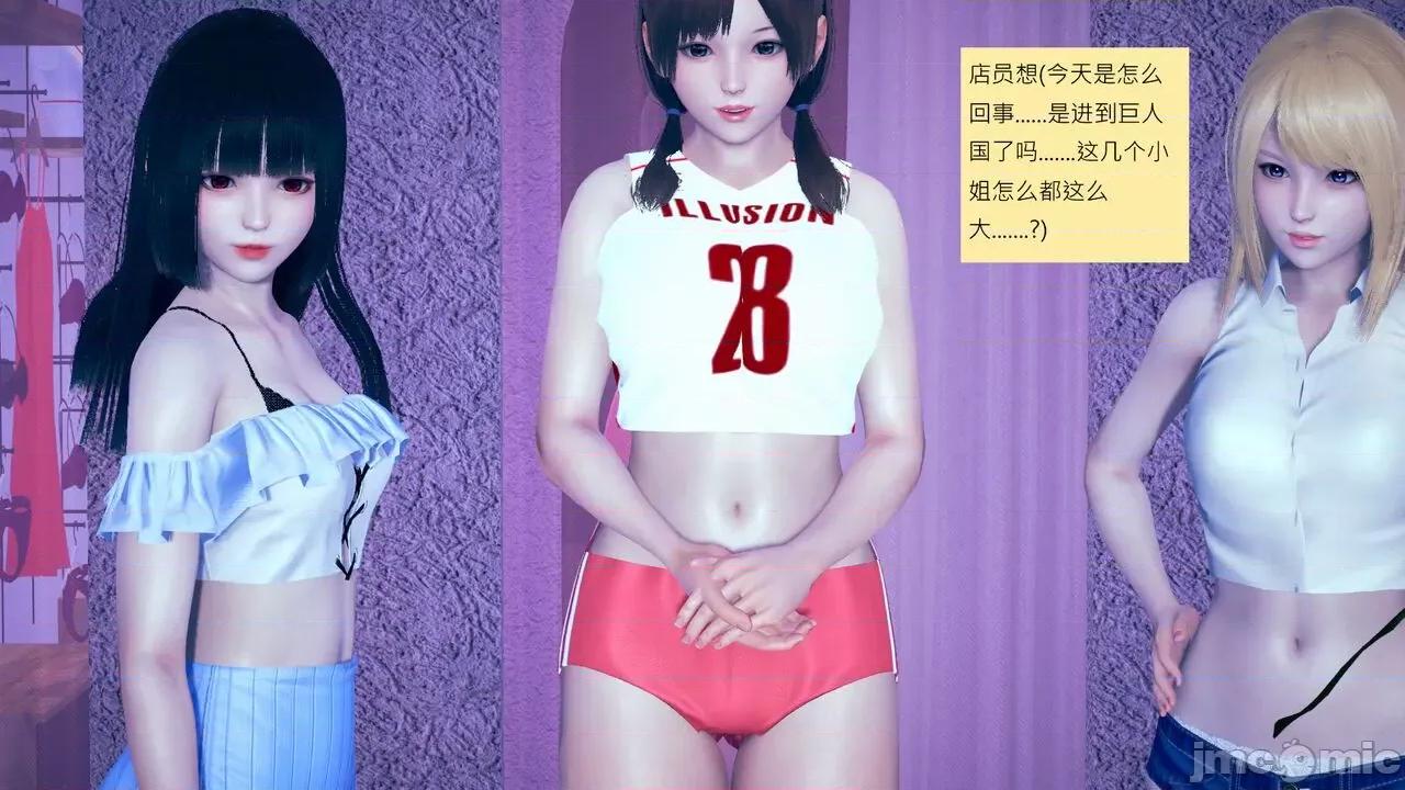 我的后辈不可能这么大 [andrewsonggod] 我的后辈不可能这么大 11-12 第64页