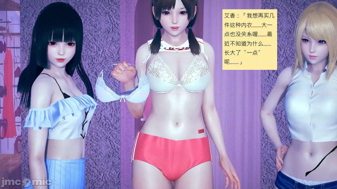我的后辈不可能这么大 [andrewsonggod] 我的后辈不可能这么大 11-12 第68页