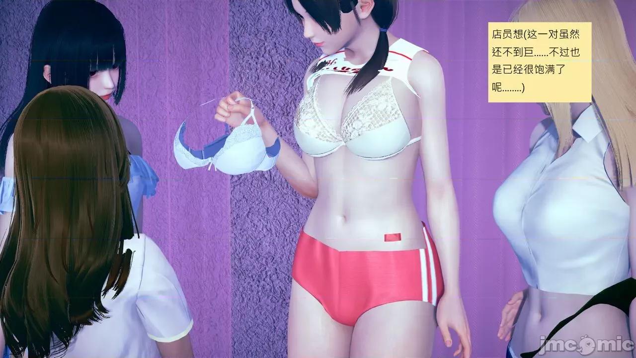 我的后辈不可能这么大 [andrewsonggod] 我的后辈不可能这么大 11-12 第71页
