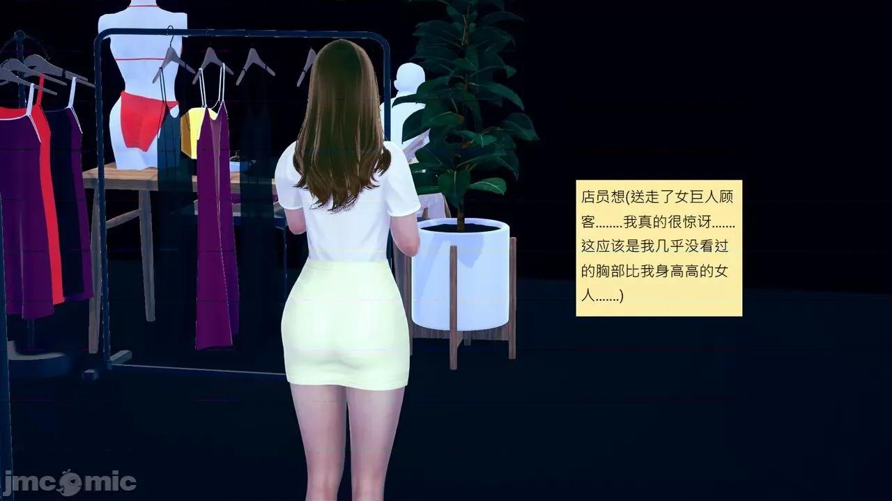 我的后辈不可能这么大 [andrewsonggod] 我的后辈不可能这么大 11-12 第77页