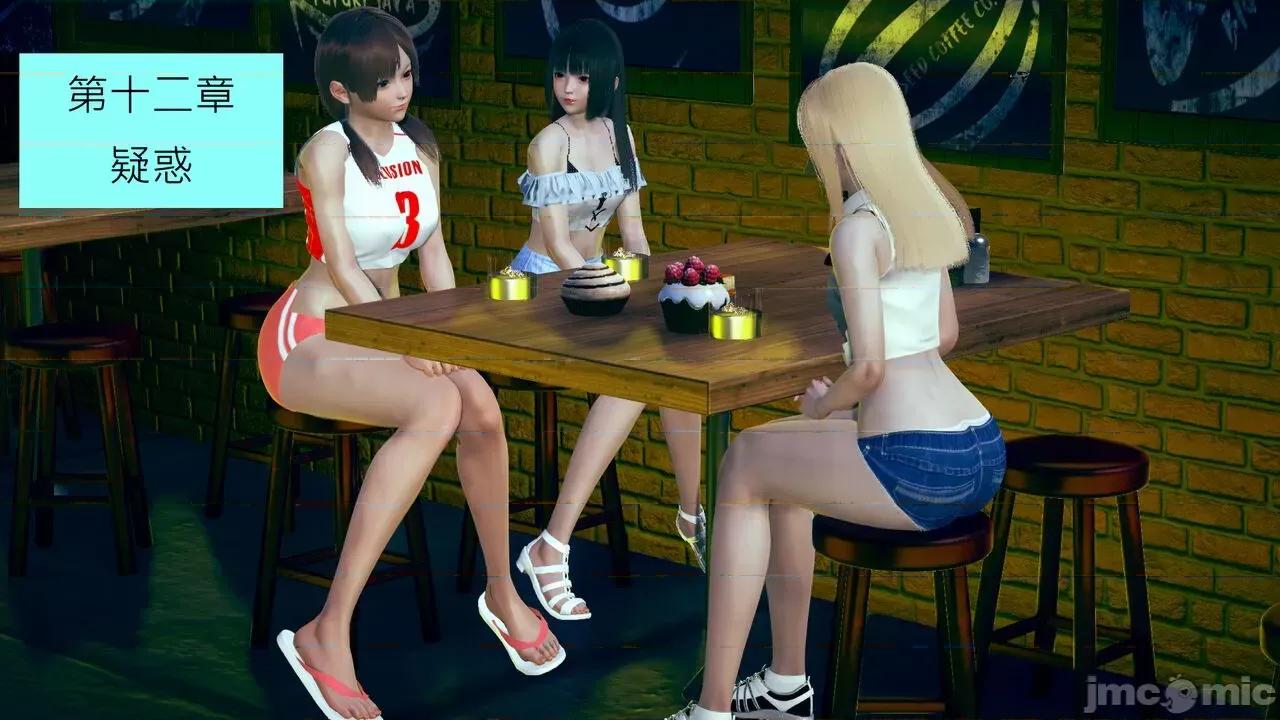 我的后辈不可能这么大 [andrewsonggod] 我的后辈不可能这么大 11-12 第80页