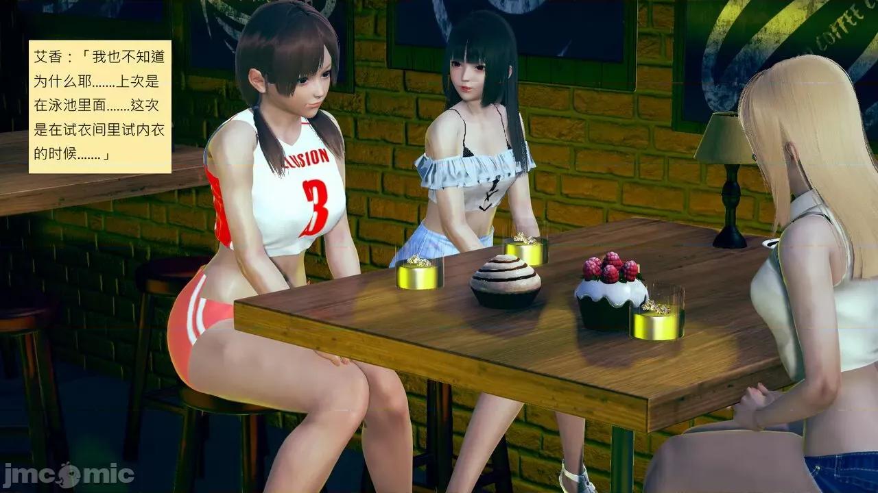 我的后辈不可能这么大 [andrewsonggod] 我的后辈不可能这么大 11-12 第84页