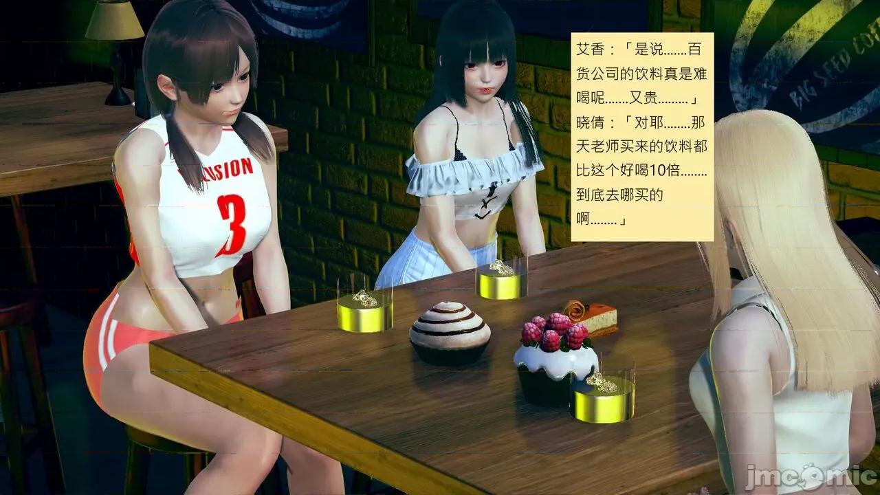 我的后辈不可能这么大 [andrewsonggod] 我的后辈不可能这么大 11-12 第93页
