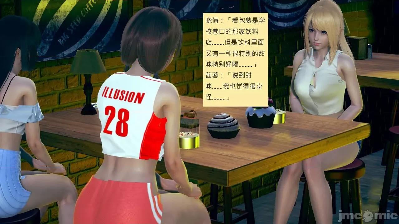 我的后辈不可能这么大 [andrewsonggod] 我的后辈不可能这么大 11-12 第94页