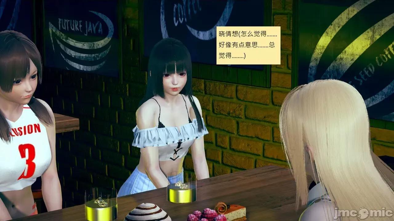 我的后辈不可能这么大 [andrewsonggod] 我的后辈不可能这么大 11-12 第97页