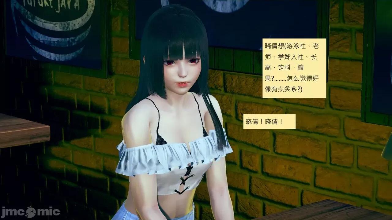 我的后辈不可能这么大 [andrewsonggod] 我的后辈不可能这么大 11-12 第98页