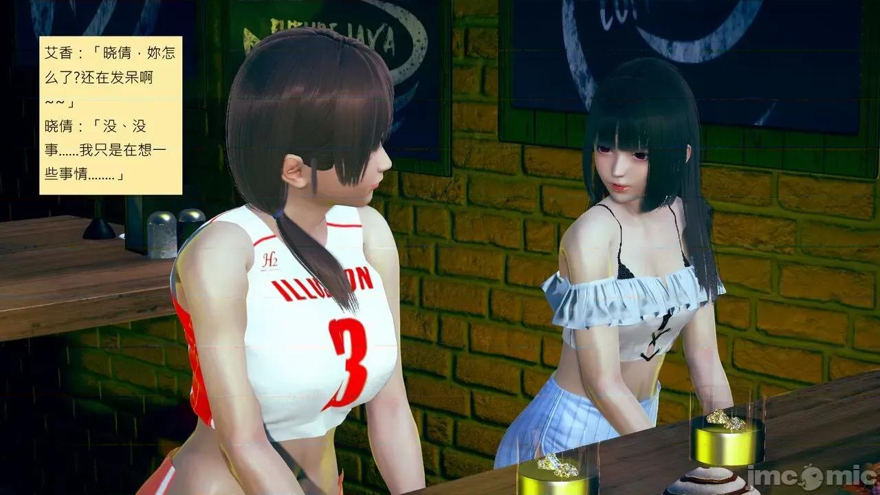 我的后辈不可能这么大 [andrewsonggod] 我的后辈不可能这么大 11-12 第99页