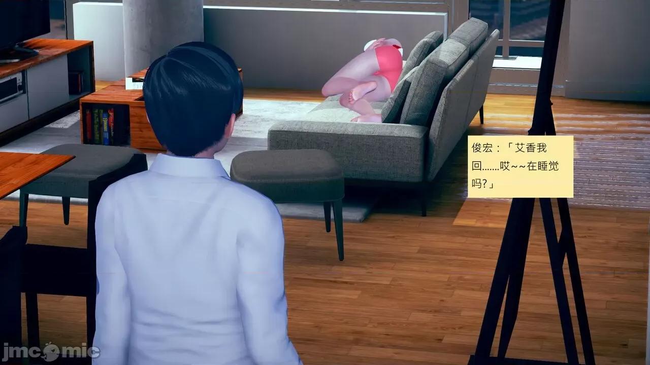 我的后辈不可能这么大 [andrewsonggod] 我的后辈不可能这么大 11-12 第102页