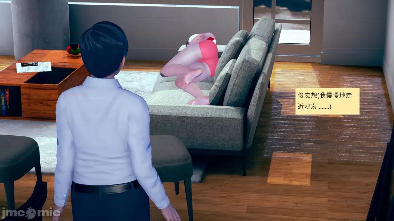 我的后辈不可能这么大 [andrewsonggod] 我的后辈不可能这么大 11-12 第103页