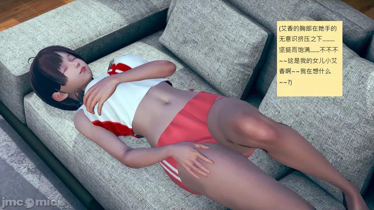 我的后辈不可能这么大 [andrewsonggod] 我的后辈不可能这么大 11-12 第110页