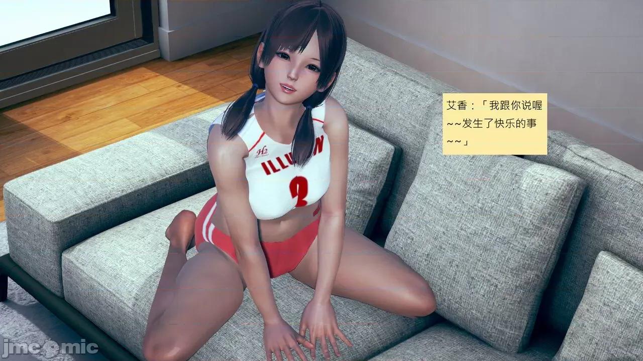 我的后辈不可能这么大 [andrewsonggod] 我的后辈不可能这么大 11-12 第113页