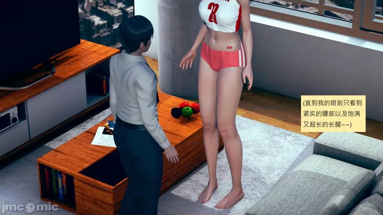 我的后辈不可能这么大 [andrewsonggod] 我的后辈不可能这么大 11-12 第119页