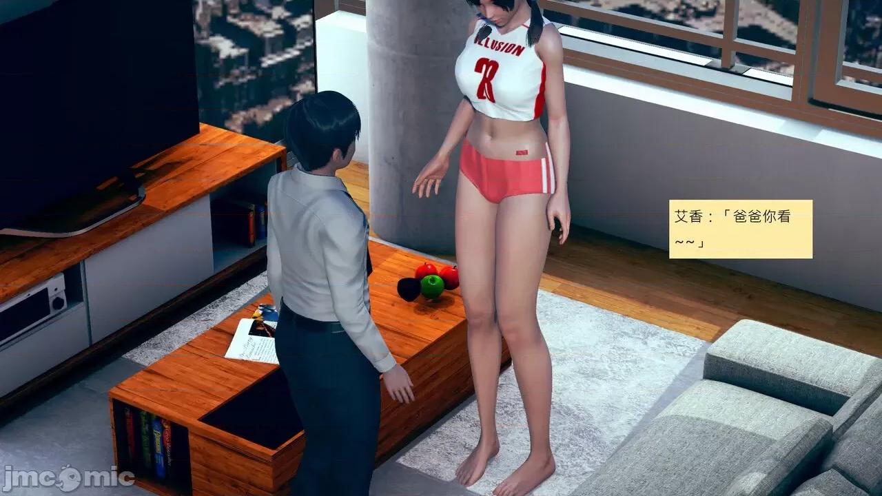 我的后辈不可能这么大 [andrewsonggod] 我的后辈不可能这么大 11-12 第120页
