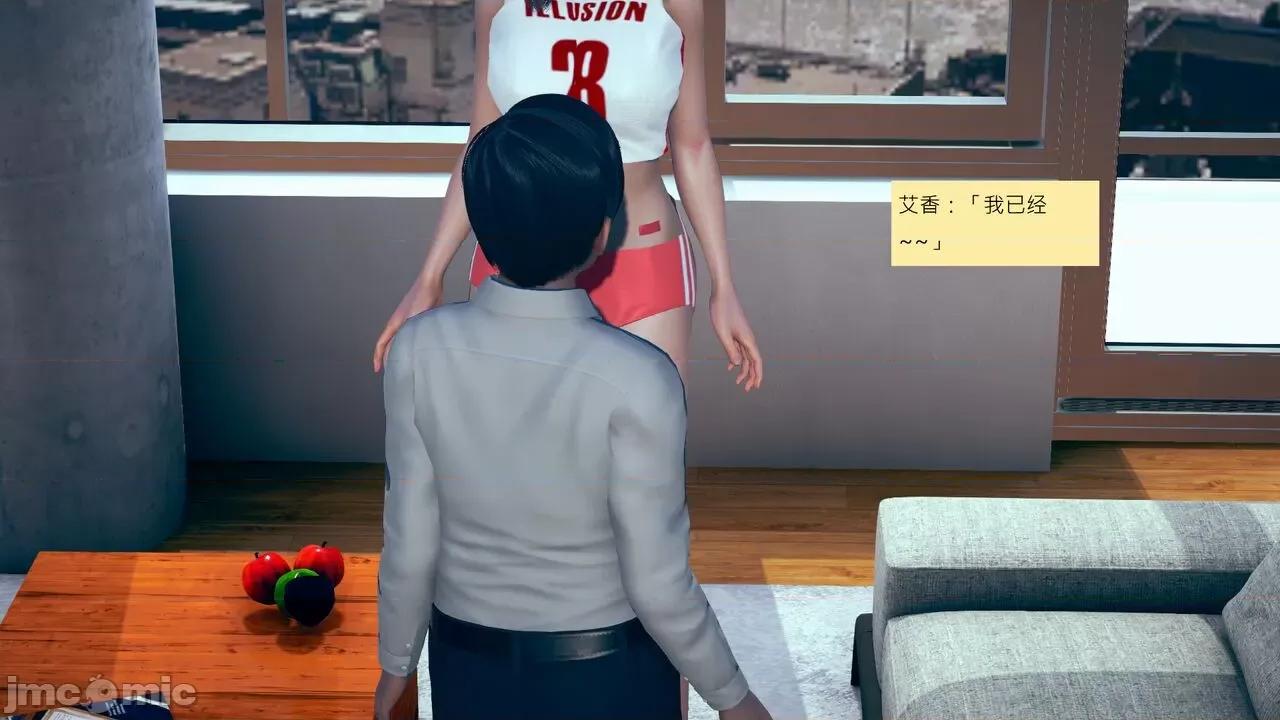 我的后辈不可能这么大 [andrewsonggod] 我的后辈不可能这么大 11-12 第121页