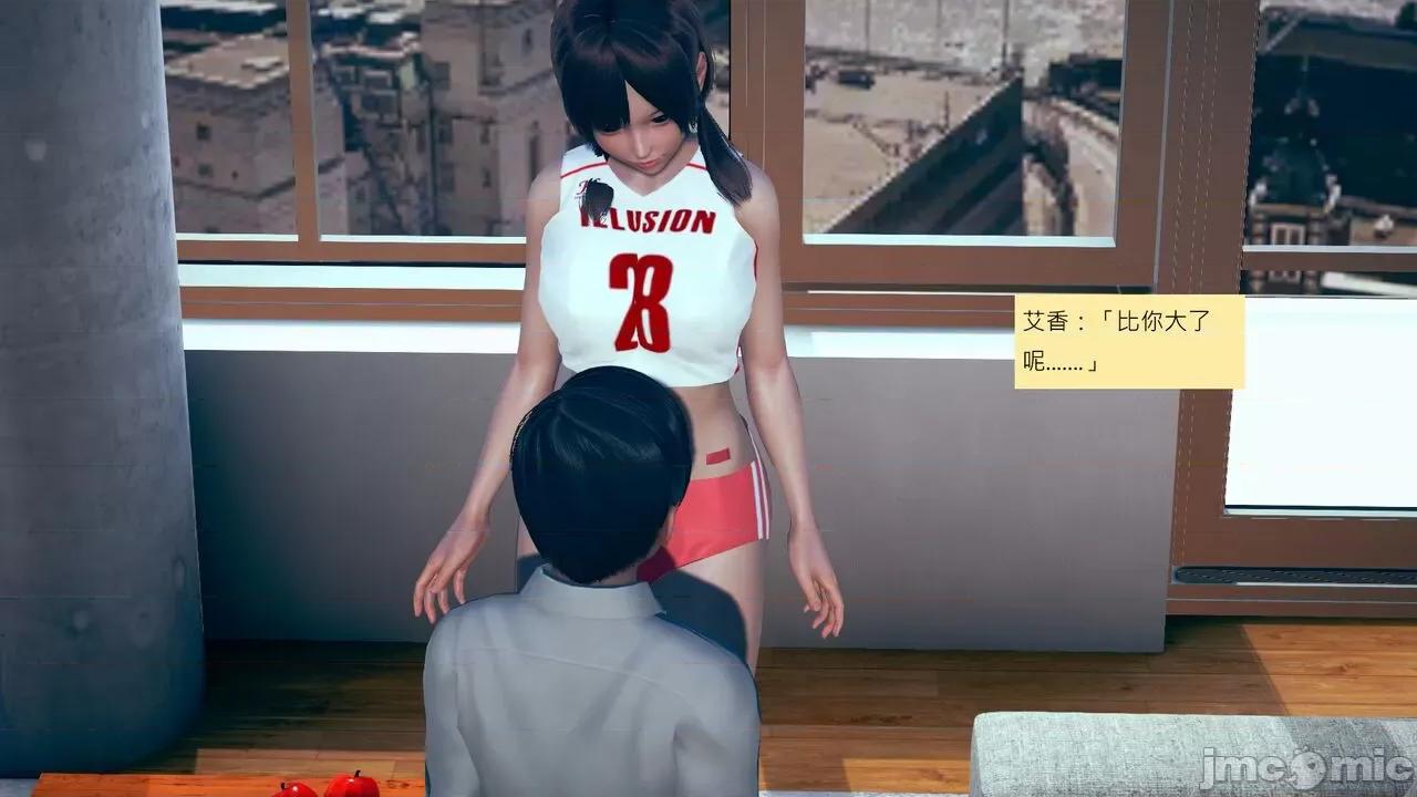 我的后辈不可能这么大 [andrewsonggod] 我的后辈不可能这么大 11-12 第122页