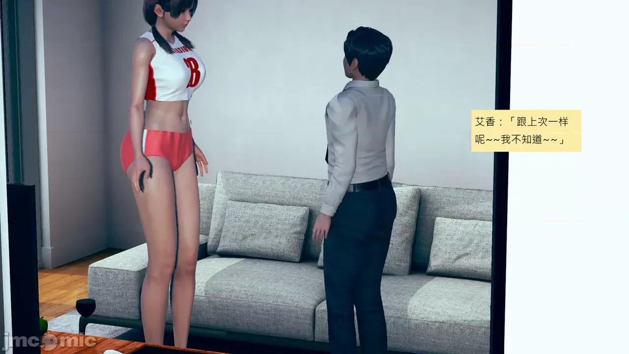 我的后辈不可能这么大 [andrewsonggod] 我的后辈不可能这么大 11-12 第126页