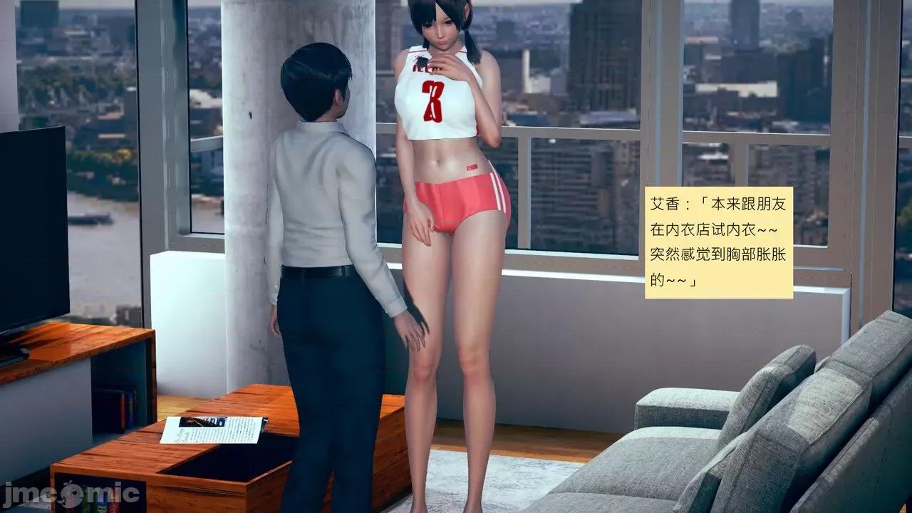 我的后辈不可能这么大 [andrewsonggod] 我的后辈不可能这么大 11-12 第127页