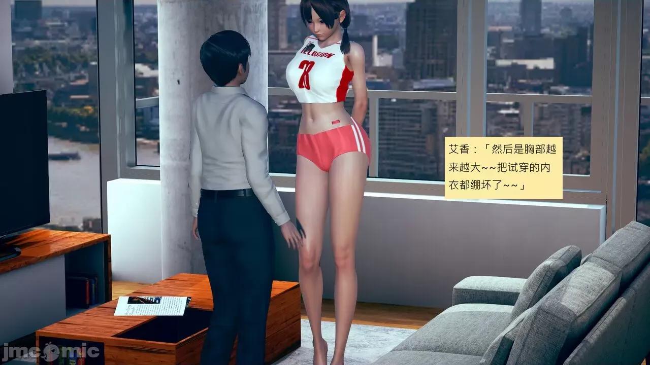 我的后辈不可能这么大 [andrewsonggod] 我的后辈不可能这么大 11-12 第128页