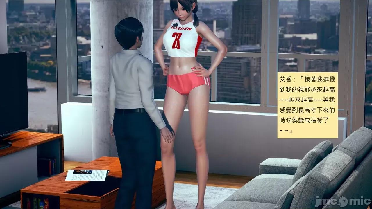 我的后辈不可能这么大 [andrewsonggod] 我的后辈不可能这么大 11-12 第129页