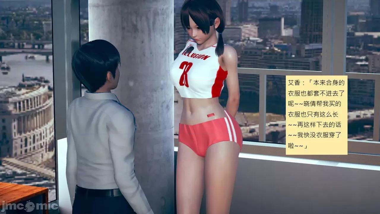 我的后辈不可能这么大 [andrewsonggod] 我的后辈不可能这么大 11-12 第130页