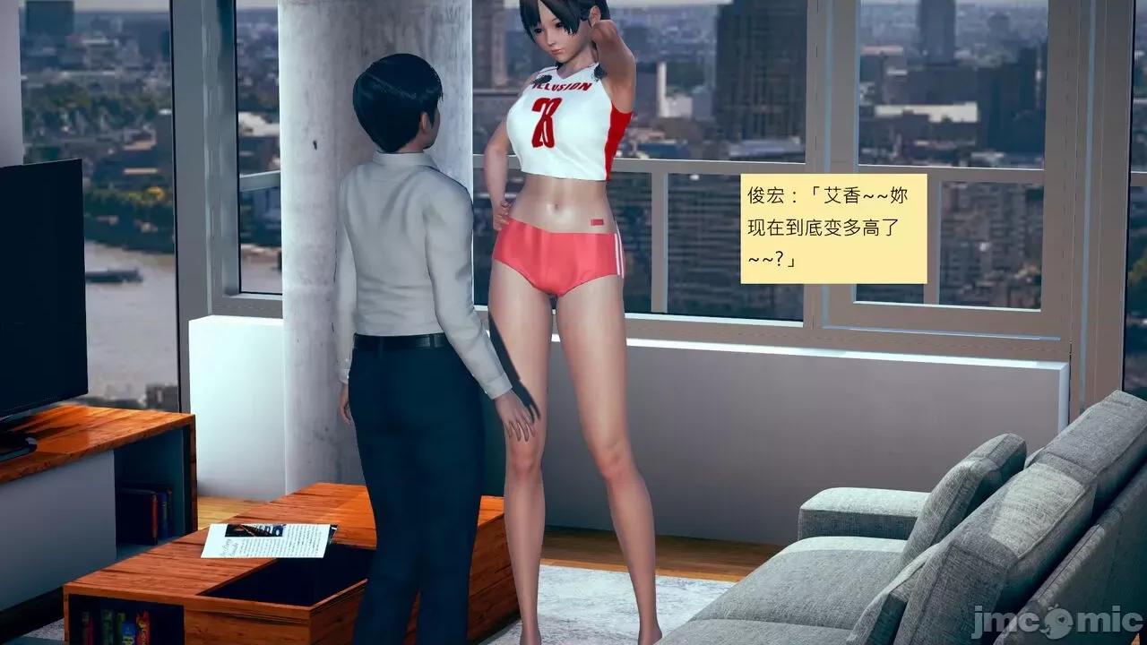 我的后辈不可能这么大 [andrewsonggod] 我的后辈不可能这么大 11-12 第131页