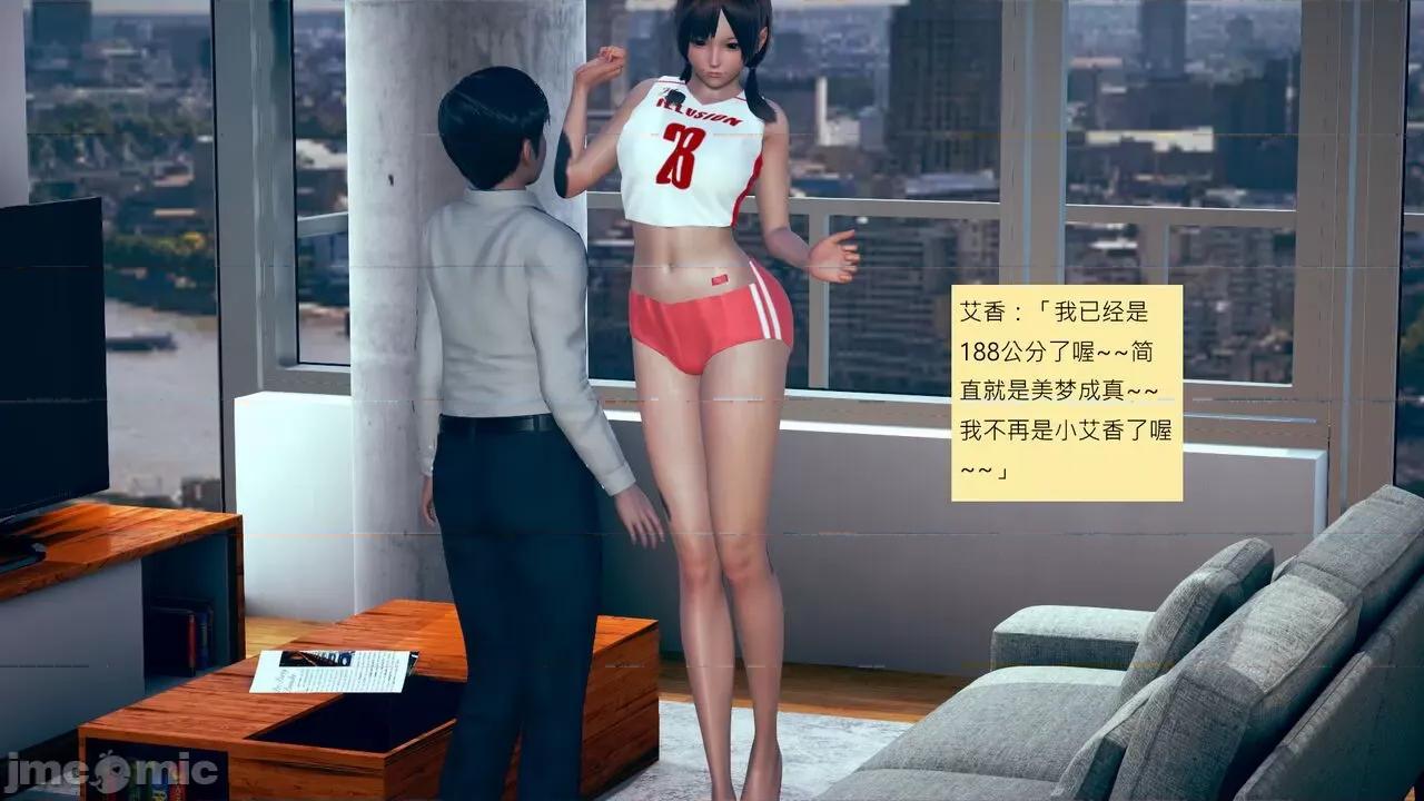 我的后辈不可能这么大 [andrewsonggod] 我的后辈不可能这么大 11-12 第132页