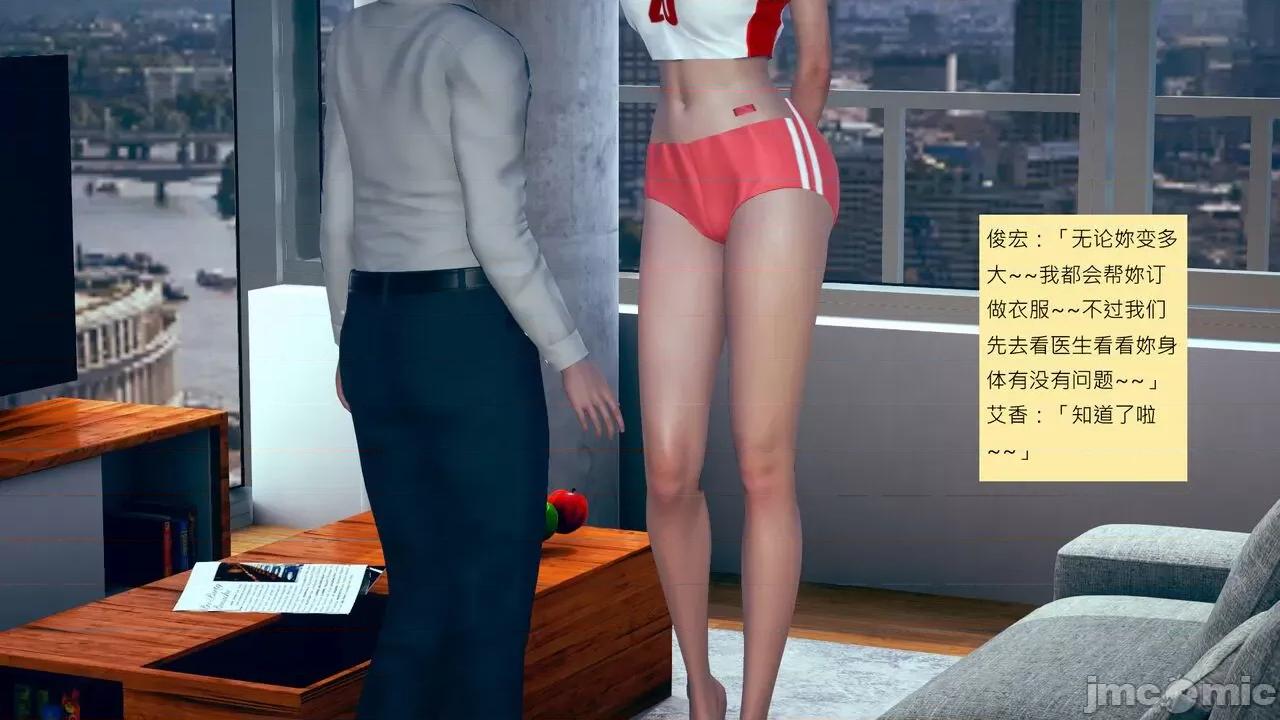 我的后辈不可能这么大 [andrewsonggod] 我的后辈不可能这么大 11-12 第133页