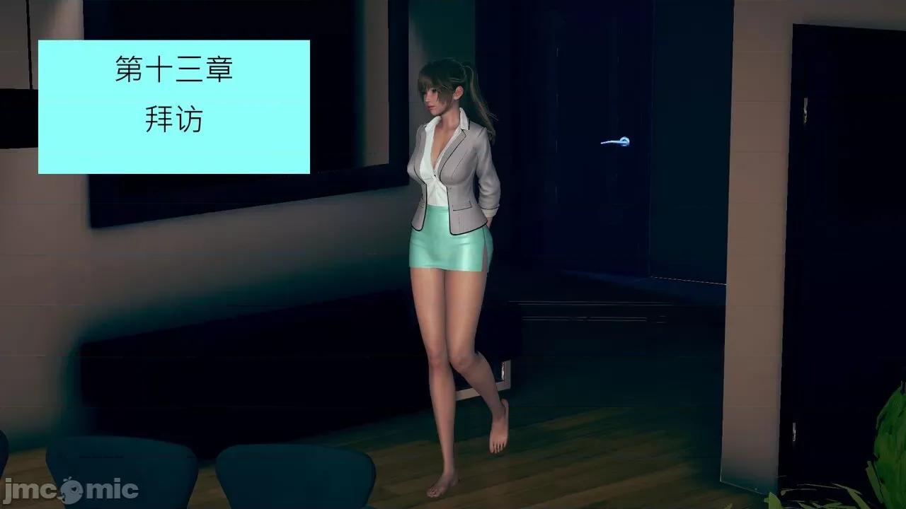 我的后辈不可能这么大 我的后辈不可能这么大 13 第1页