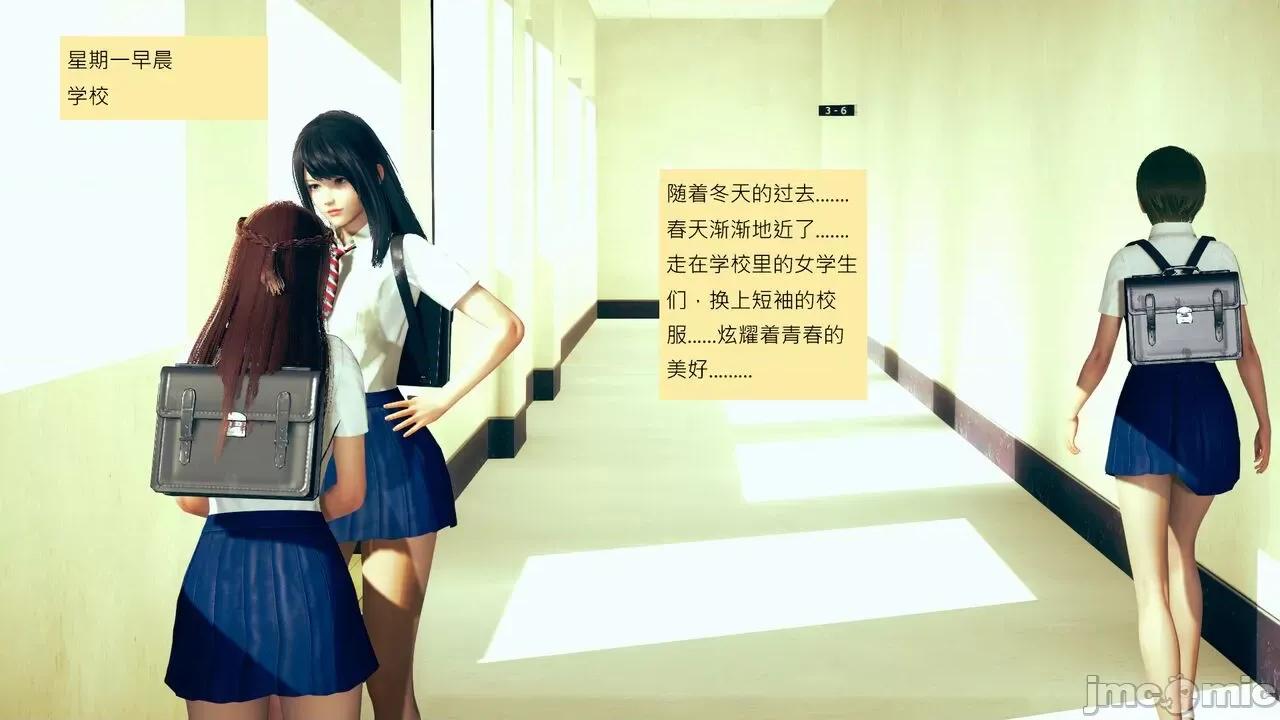 我的后辈不可能这么大 [andrewsonggod] 我的后辈不可能这么大 14 第2页