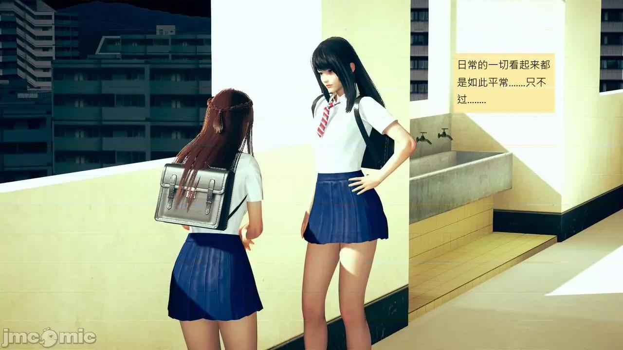 我的后辈不可能这么大 [andrewsonggod] 我的后辈不可能这么大 14 第3页