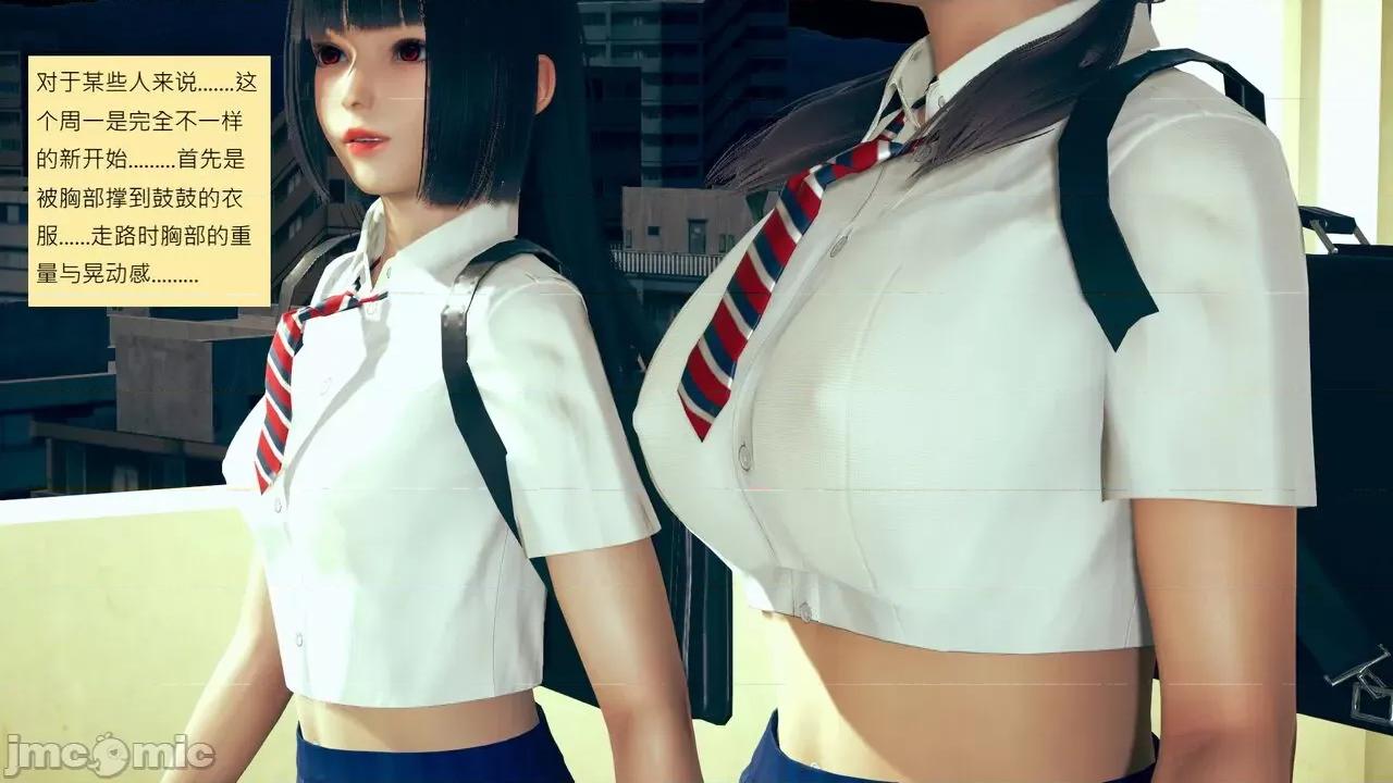 我的后辈不可能这么大 [andrewsonggod] 我的后辈不可能这么大 14 第4页