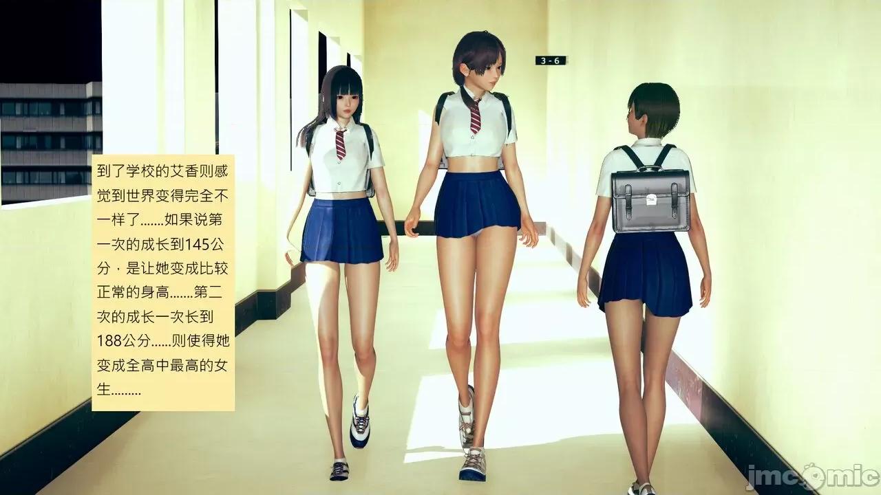 我的后辈不可能这么大 [andrewsonggod] 我的后辈不可能这么大 14 第7页