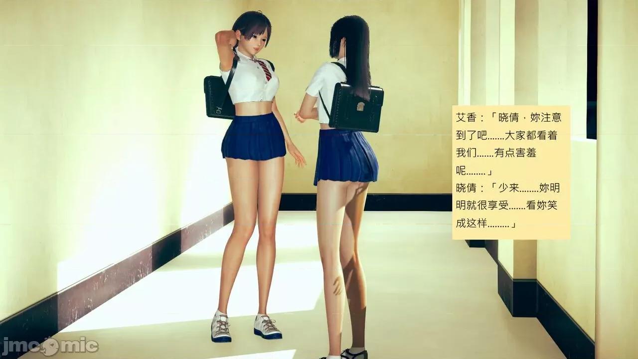 我的后辈不可能这么大 [andrewsonggod] 我的后辈不可能这么大 14 第14页