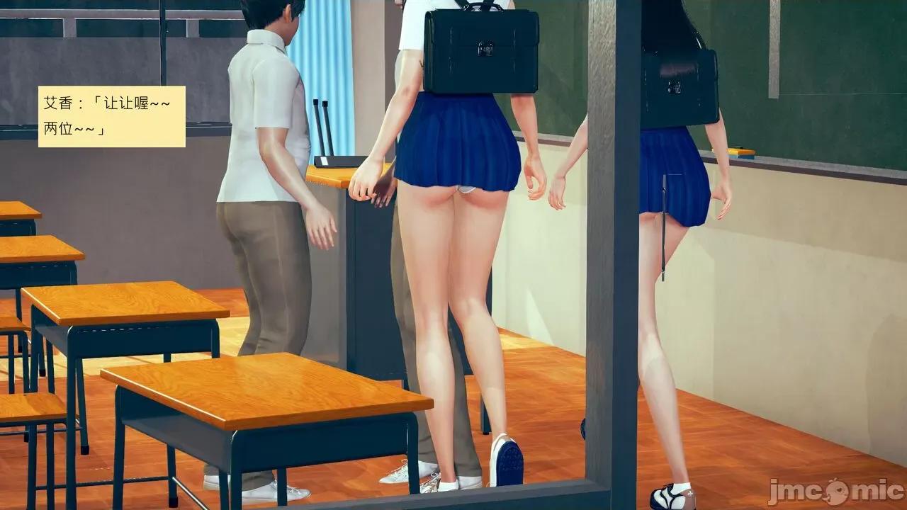 我的后辈不可能这么大 [andrewsonggod] 我的后辈不可能这么大 14 第20页