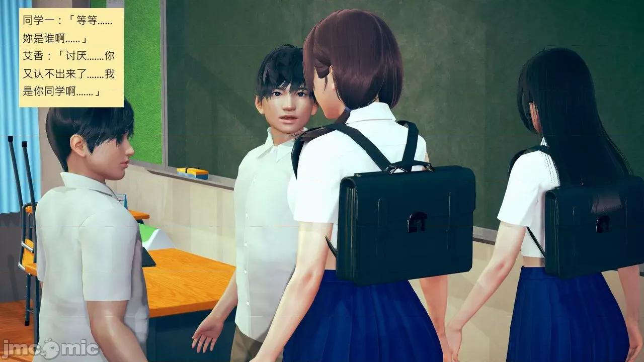 我的后辈不可能这么大 [andrewsonggod] 我的后辈不可能这么大 14 第23页