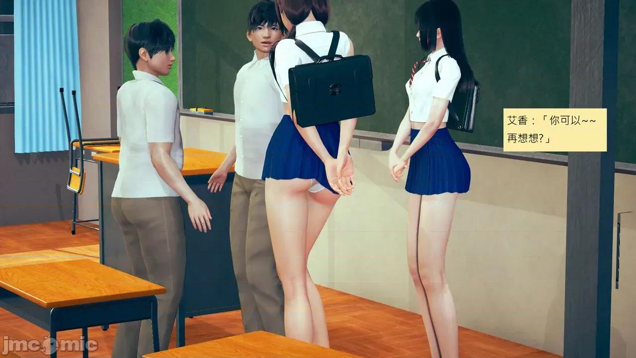 我的后辈不可能这么大 [andrewsonggod] 我的后辈不可能这么大 14 第24页