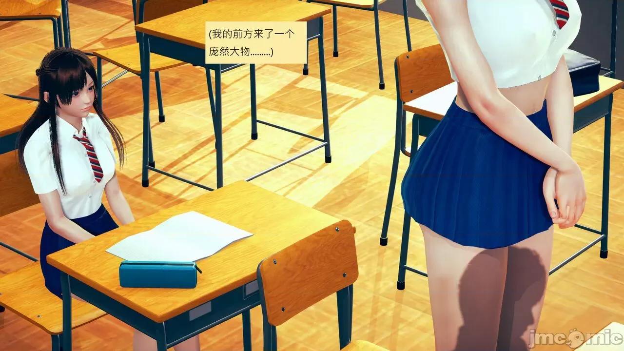 我的后辈不可能这么大 [andrewsonggod] 我的后辈不可能这么大 14 第32页