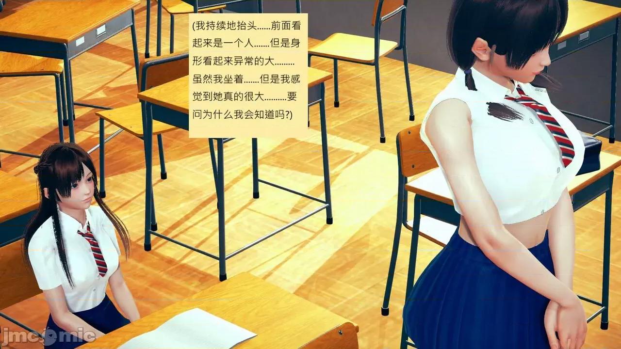 我的后辈不可能这么大 [andrewsonggod] 我的后辈不可能这么大 14 第33页