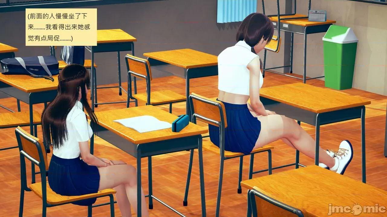 我的后辈不可能这么大 [andrewsonggod] 我的后辈不可能这么大 14 第37页