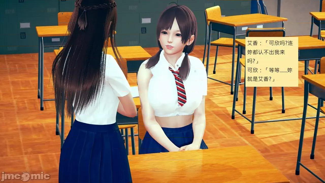 我的后辈不可能这么大 [andrewsonggod] 我的后辈不可能这么大 14 第46页