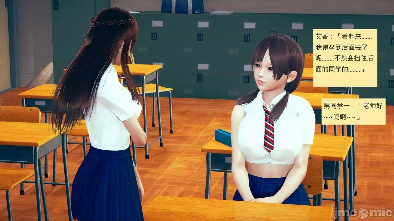 我的后辈不可能这么大 [andrewsonggod] 我的后辈不可能这么大 14 第48页