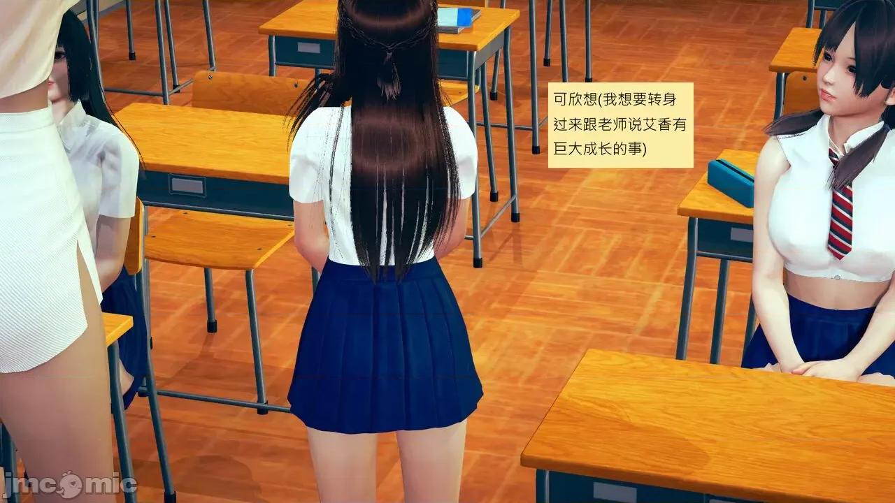 我的后辈不可能这么大 [andrewsonggod] 我的后辈不可能这么大 14 第49页