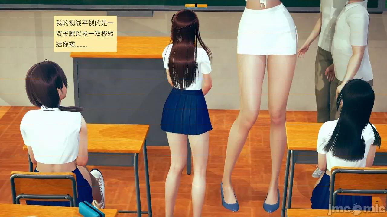 我的后辈不可能这么大 [andrewsonggod] 我的后辈不可能这么大 14 第51页